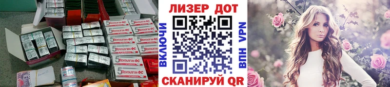Лсд 25 экстази кислота  Челябинск 