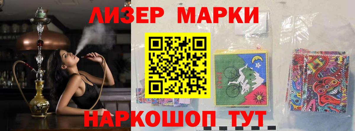 Челябинск  LSD-25 экстази ecstasy  Лсд 25 экстази кислота  Вход с VPN 