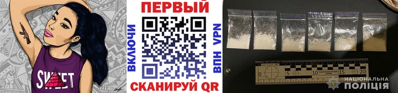 МЕТАМФЕТАМИН винт  Челябинск 