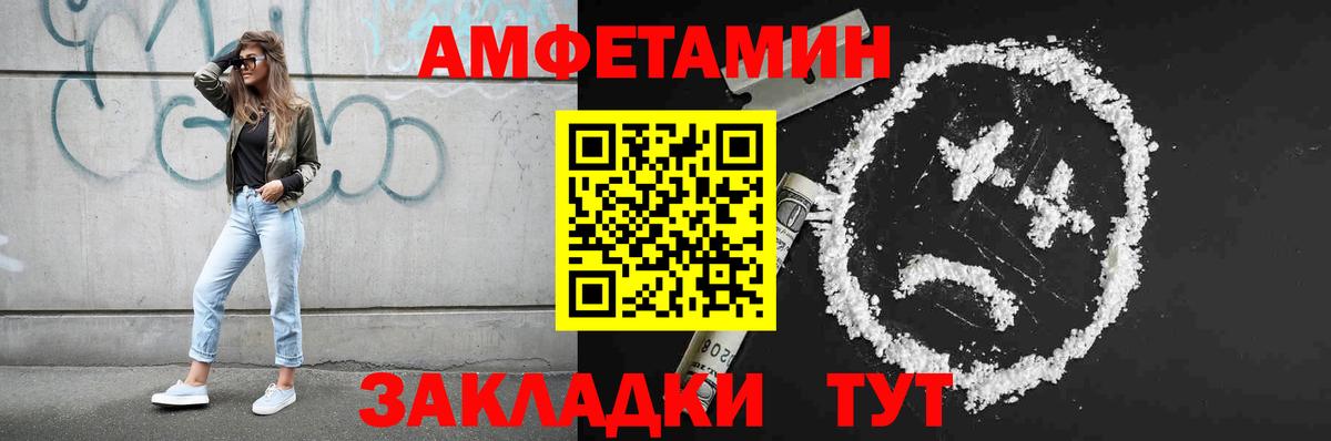 МЕТАМФЕТАМИН витя Челябинск