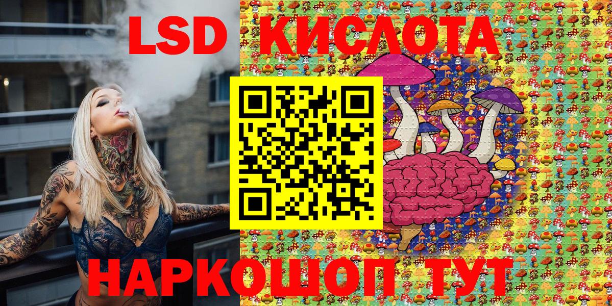 Марки N-bome 1,8мг  Марки NBOMe  Челябинск  Вход с VPN 