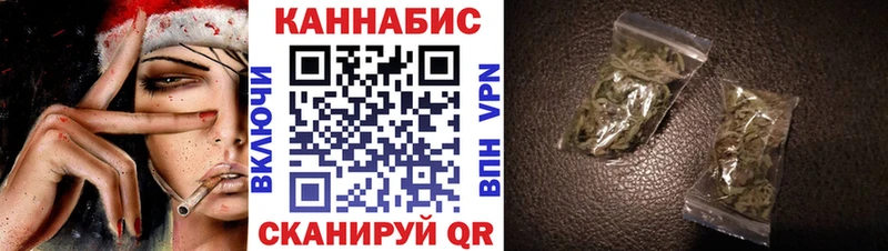 omg tor  Челябинск  Каннабис THC 21%  сколько стоит 