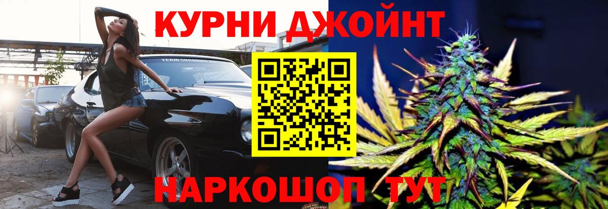 Каннабис White Widow  Конопля сатива  Шишки марихуана VHQ  Вход с VPN  Челябинск  Бошки марихуана MAZAR 